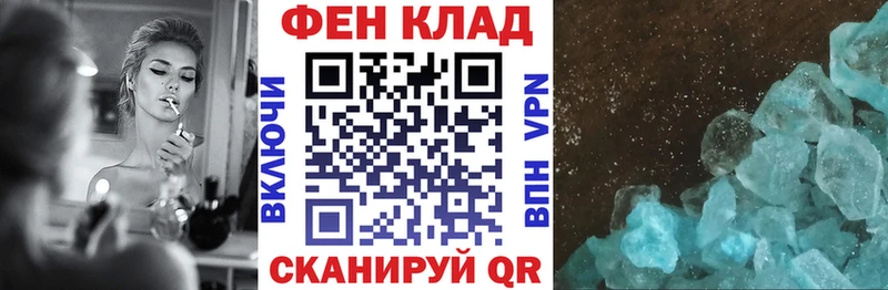 АМФЕТАМИН Розовый Бирюч
