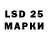 Марихуана LSD WEED Mr Mikey
