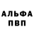 Кетамин VHQ #Sedeyka