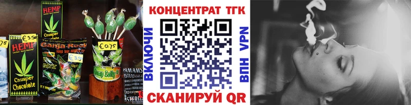 Cannafood марихуана  Бирюч 
