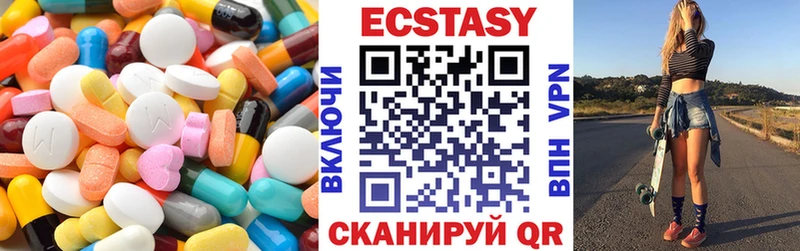 Ecstasy VHQ  купить закладку  Бирюч 