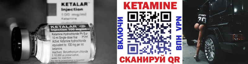 дарнет шоп  Бирюч  Кетамин ketamine 