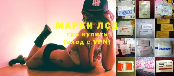 амфетамин Алексеевка