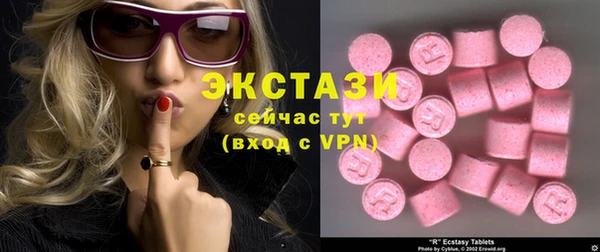 амфетамин Алексеевка