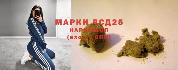 амфетамин Алексеевка