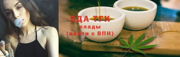 мет Рославль