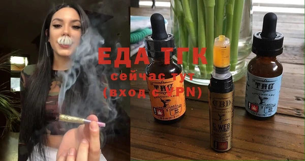амфетамин Алексеевка