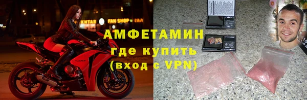 амфетамин Алексеевка