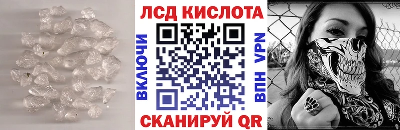 дарк нет как зайти Бирюч Лсд 25 экстази кислота продажа наркотиков