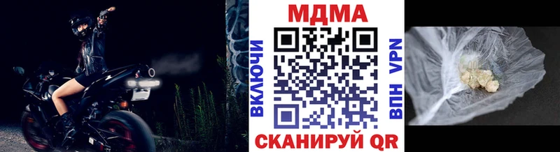 МДМА молли  Бирюч 